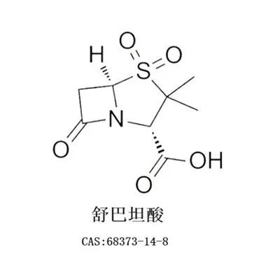 سلبیکٹم ایسڈ