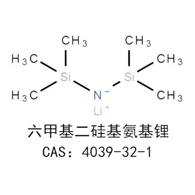 لتیم ہیکسامیتھیلڈیسلازائڈ (LiHMDS)
